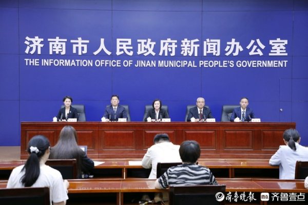 专业股票配资平台 济南将举办第十九届国际茶产业博览会暨第十三届茶文化节