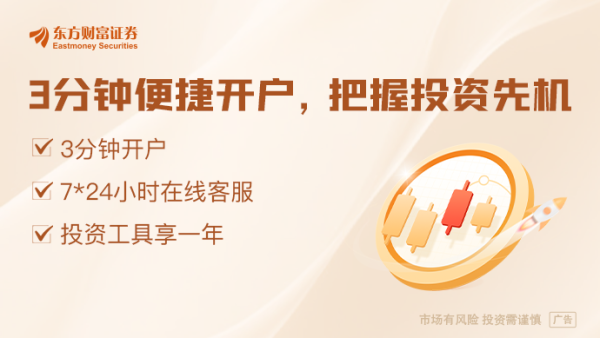 网络配资平台 公募基金扎堆调研机床赛道！嗅到了什么？